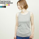 楽天public【クーポンで20％OFF】アルモニ/harmonie 太バインダー無地タンクトップ ノースリーブ オーガニックコットン BINDER TANKTOP 8140185 レディース【コンビニ受取可能】【2点までメール便可能】