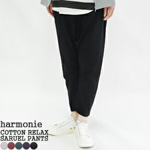  N[|20%OFF Aj harmonie VbNXTGpc I[KjbNRbg i  { Nbvh [EFA COTTON RELAX SARUEL PANTS 82220990 fB[X Rrj\  1 ̂݃[։\ 