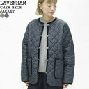 ラベンハム/LAVENHAM ラブンスタークルーネックジャケット キルティングコート ライトアウター ノーカラー イギリス製 LAVENSTER CREW NECK JACKET LV6186 レディース