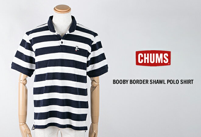 【レビュークーポン対象外】【30%OFF】チャムス/CHUMS ブービーボーダーショールポ...