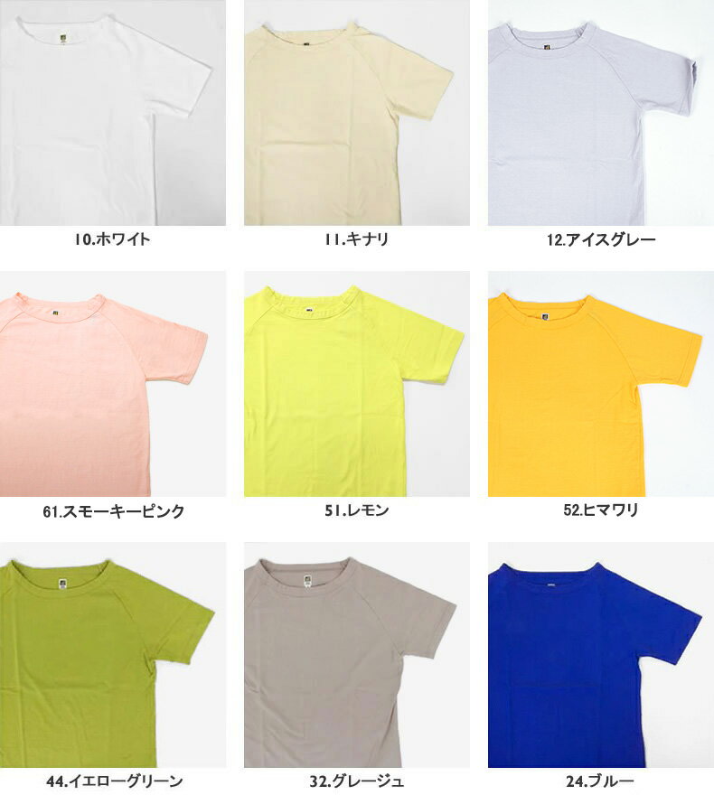 【クーポンで15%OFF】ダナファヌル/DANA FANEUIL クルーネックカットソー 半袖Tシャツ 無地Tシャツ CREW NECK CUTSEW D-5616205 レディース【1点のみメール便可能】【コンビニ受取可能】[15c]【a*】