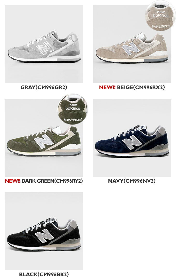 【クーポンで10%OFF】ニューバランス/new balance CM996 スニーカー ランニングシューズ CM996GR2/CM996RX2/CM996RY2/CM996NV2/CM996BK2 レディース メンズ【コンビニ受取可能】【a*】 2