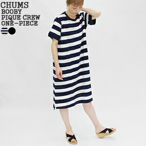 【クーポンで最大20%OFF】チャムス/CHUMS ブービーピケクルーワンピース 半袖ワンピース Tシャツワンピース BOOBY PIQUE CREW ONE-PIECE CH18-1198 レディース【コンビニ受取可能】