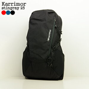 カリマー/Karrimor スティングレイ 25リットル リュック バックパック stingray 25【コンビニ受取可能】【a*】