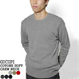 【クーポンで20%OFF】【2021AW】ジチピ/GICIPI ルーポ コットーネソフトクルーネック長袖セーター コットンニット LUPO COTONE SOFT CREW NECK L/S 2101A メンズ【コンビニ受取可能】[lm0101]