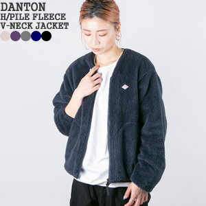 ダントン/DANTON ハイパイルフリースVネックジャケット ボアジャケット ボアカーディガン HIGH PILE FLEECE V-NECK JACKET DT-A0019HPF レディース【コンビニ受取可能】[lm0101]【a*】