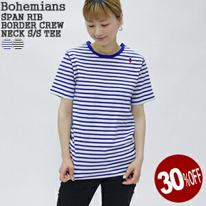 【レビュークーポン対象外】【30 OFF】ボヘミアンズ/BOHEMIANS スパンリブボーダークルーネックTシャツ 半袖 シンプル ユニセックス 日本製 SPAN RIB BORDER CREW NECK S/S TEE BT-40BD メンズ レディース【コンビニ受取可能】 s0320 【a 】 pp