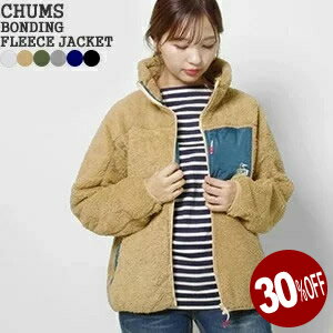 【30%OFF】【2022AW】チャムス/CHUMS ボンディングフリースジャケット ボアジャケット BONDING FLEECE JACKET CH14-1277 レディース【コンビニ受取可能】[lm30]【a*】