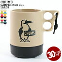 【30 OFF】チャムス/CHUMS キャンパーマグカップラージ キャンプ フェス アウトドア CAMPER MUG CUP LARGE CH62-1620【コンビニ受取可能】 ss0604 【a 】