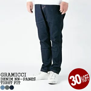 【30%OFF】グラミチ/GRAMICCI デニムNNパンツタイトフィット ニューナローパンツ テーパード クライミングパンツ DENIM NN-PANTS TIGHT FIT 8818-DEJ メンズ【コンビニ受取可能】[ss0904]【a*】