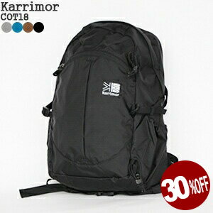 【レビュークーポン対象外】【30%OFF】カリマー/Karrimor コット18 デイパック 18L リュック ザック バックパック トレッキング アウトドア COT18 501145 メンズ レディース【コンビニ受取可能】【a*】[ss1204b]