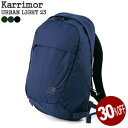 カリマー/Karrimor アーバンライト23 ディパック リュック バックパック URBAN LIGHT 23 501029 メンズ レディース