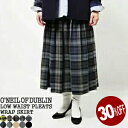 【30 OFF】オニールオブダブリン/O 039 NEIL OF DUBLIN ローウエストプリーツラップスカート 80cm ロングスカート キルトスカート LOW WAIST PLEATS WRAP SKIRT LENGTH 80cm NOD0853 レディース【コンビニ受取可能】 ss1204 【a 】