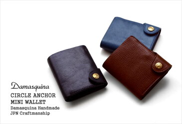 【クーポンで20%OFF】ダマスキーナ/DAMASQUINA サークルアンカーミニウォレット レザーウォレット 二つ折り財布 CIRCLE ANCHOR MINI WALLET 700059303 メンズ レディース【コンビニ受取可能】