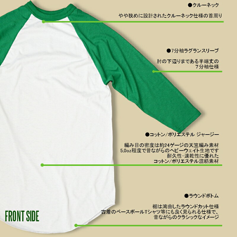 ビッグサイズ ラグランTシャツ 七分袖ベースボールTシャツ 大きいサイズ 7分袖 無地 ビッグサイズ 3XL 4XL オーガスタスポーツウェア / AUGUSTA SPORTSWEAR[420] 3
