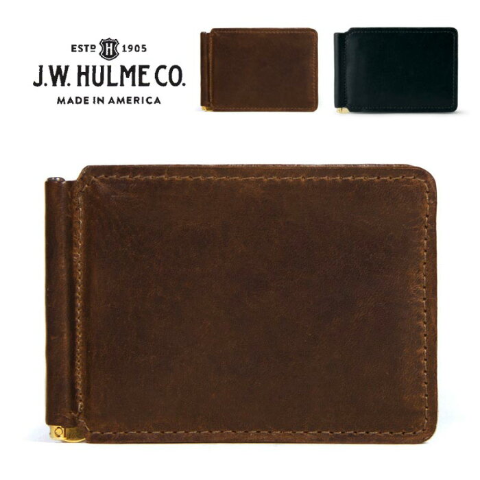 J.W.HULME(ジェイダブルホルム) アメリカ製 マネークリップ レザーウォレット 二つ折り財布MONEY CLIP CARD WALLET
