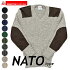 コンバットセーター[MADEINENGLAND]NATO軍タイプコマンドセーター
