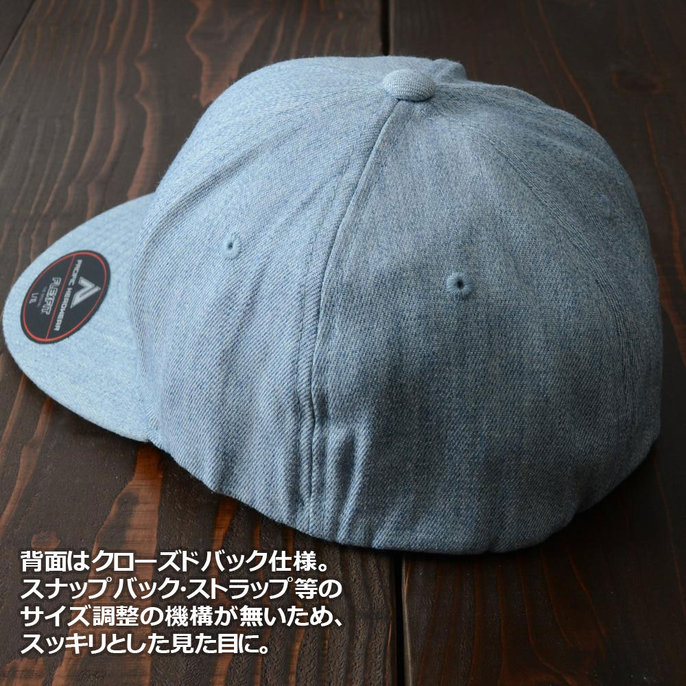 uni-tees コマンドセーター専門店のPACIFIC HEADWEAR / パシフィックヘッドウェア ビンテージヘザー FLEXFIT ベースボール キャップ［P812］フレックスフィット ウール混 デニム調メランジ 6パネル BBキャップ フラットビル フラットバイザー｜アングル2