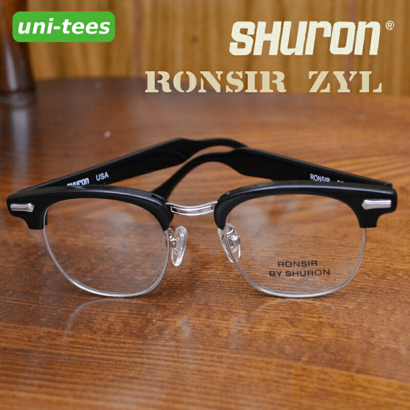 SHURON RONSIR ZYLSHURON社製サーモント眼鏡フレーム