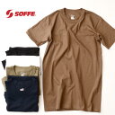 SOFFE ソフィー アメリカ製 ミリタリーTシャツ 半袖 Made in USA ミルスペック 米軍規格 無地 コットン100 ミリタリー Tシャツアメリカ製Tシャツ バラ売り バインダーネック 丸胴 仕様