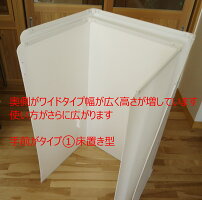 新発売ワイドタイプ軽量おりたたみシールドおりたたみシールドワイドタイプ教室用品衝立仕切り特別支援現場用品学校パーテーション集中学習パニック対策