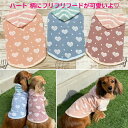 ハート柄フリフリフード付きTシャツ★　犬服　人気わんこ服　犬のトレーナー　Tシャツ