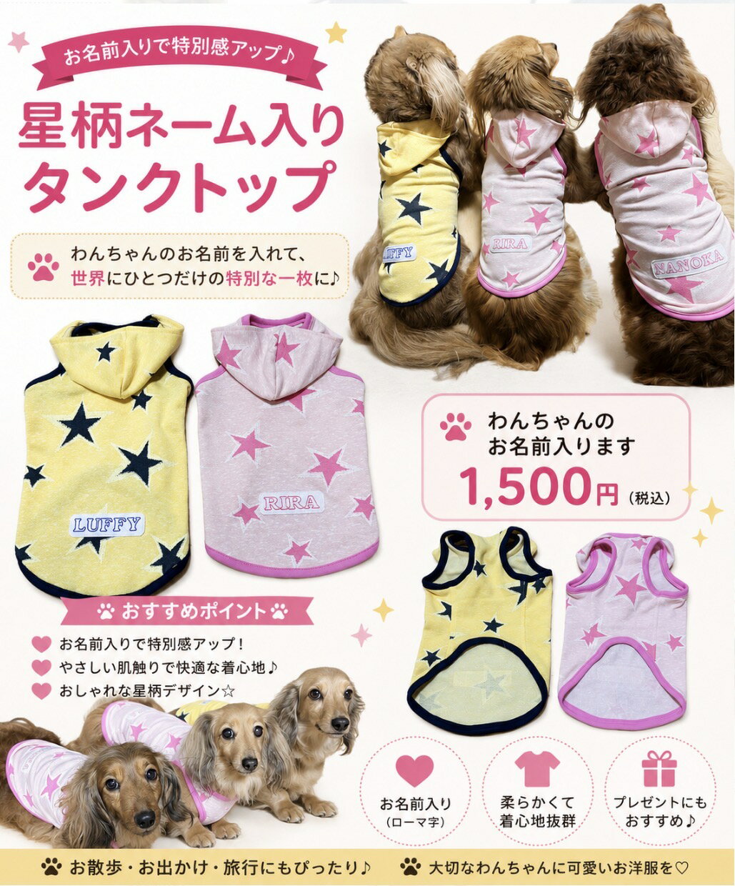 商品画像2