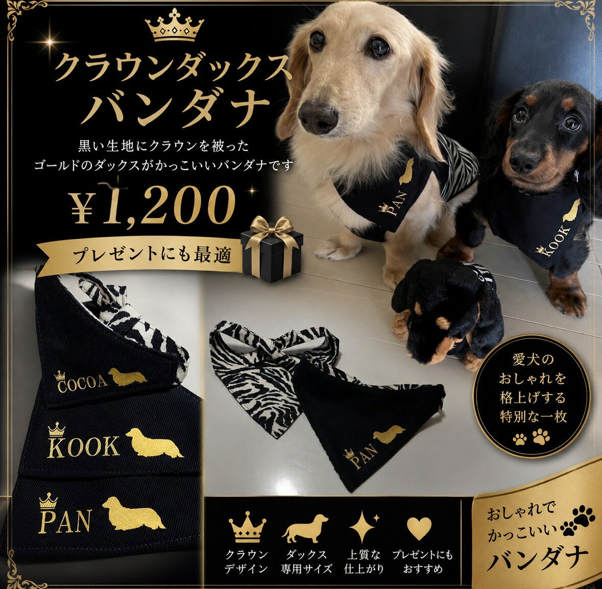 楽天市場】名入れ 犬 バンダナの通販
