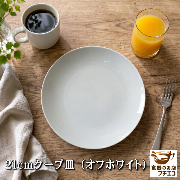 楽天市場】ポーセラーツ 転写紙（形状（皿・プレート）丸）（食器