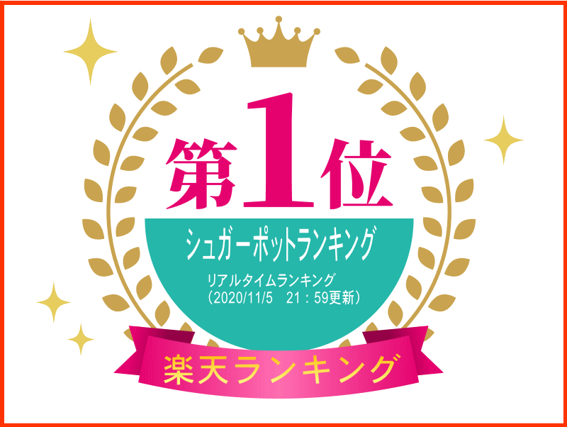 ブランド 食器 ノリタケ シュガーポット ピンク レンジ不可 食洗機対応 日本製 調味料入れ 砂糖入れ 塩入れ 陶器 キャニスター 保存容器 北欧風 かわいい 可愛い カワイイ おしゃれ オシャレ 人気 おすすめ 珈琲 コーヒー モダン 角砂糖 喫茶店 使いやすい シンプル