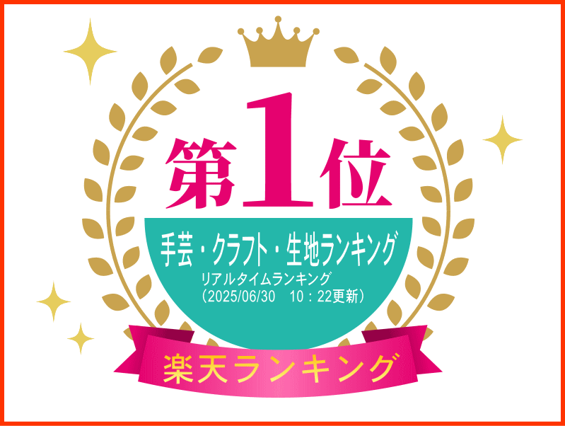 送料無料 95mm 角 デザイン タイル レリーフ 4種類 セット日本製 防汚 抗菌 吸水性...