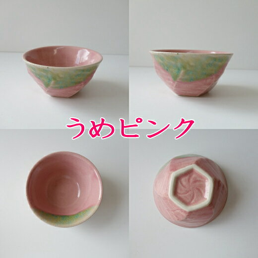 楽天市場】マイセン（カラーピンク）（食器・カトラリー・グラス