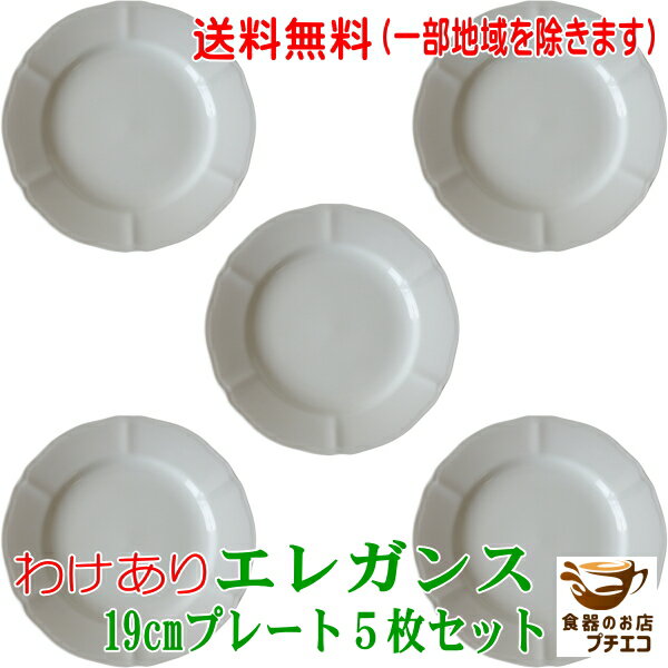 楽天市場】ノリタケ アウトレット(食器|食器・カトラリー 楽天市場】ノリタケ アウトレット(食器|食器・カトラリー