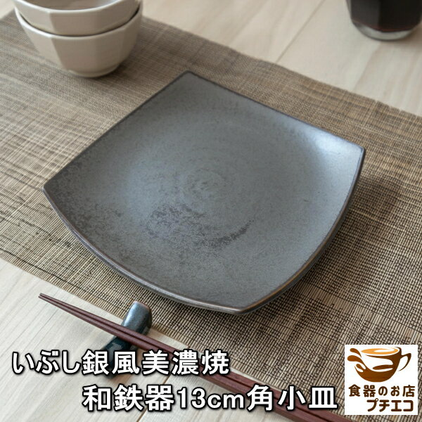 ƫΥͥåΥץ㤨֤֤ Ŵ 13cm Ѿ Żҥ󥸲 б ǻ  13 á 껮 ²ۻһ ѻ ޥåȥ֥å 鴶    襤  ͵ ʥ ץ   ǥȻ Ĥޤ ơ֥륳ǥ͡ȡפβǤʤ399ߤˤʤޤ