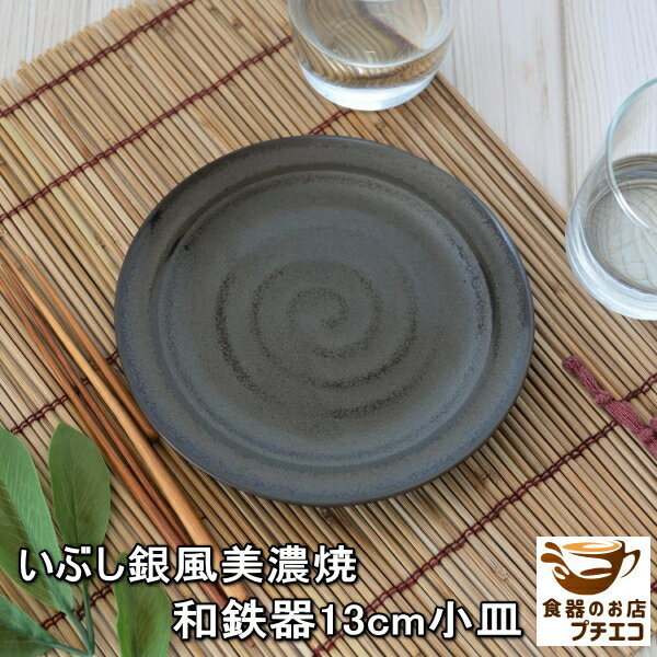 ƫΥͥåΥץ㤨֤֤ Ŵ 13cm  Żҥ󥸲 б ǻ  13 á 껮 ²ۻһ ݻ ޥåȥ֥å 鴶    襤  ͵ ʥ ץ   ǥȻ Ĥޤ ơ֥륳ǥ͡ȡפβǤʤ299ߤˤʤޤ