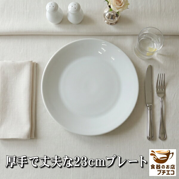 楽天市場】ポーセラーツ 転写紙（形状（皿・プレート）丸）（食器