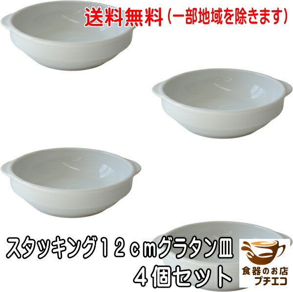 ̵ å 12cm 饿 4 å ߥ  Ǽ դ 󥸲 ֥б б ǻ  ...