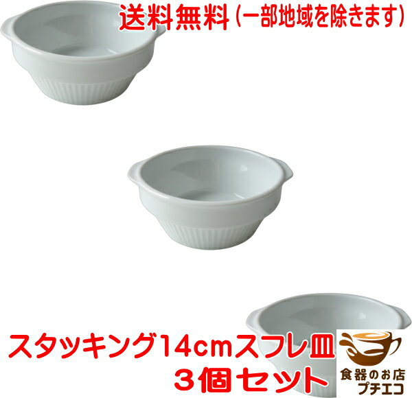 ̵ 饿 å Ǽ üդ 14cm åȻ 3ĥå ե컮  󥸲 ֥б б...