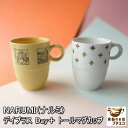 ヴィンテージ食器 ナルミ NARUMI デイ