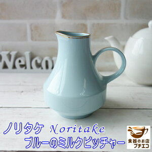【ミルクポット】陶器でできた可愛いミルクポットを探しています。おすすめは？