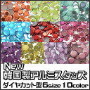 New 韓国製 アルミ スタッズ ダイヤカット型 ジェル ネイル ラインストーン パーツ スクエア アイロン Hotfix