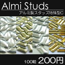 ネイル アルミ製 スタッズ 特殊型 ホットフィックス C 100粒 ジェル ネイル ラインストーン パーツ スクエア アイロン Hot fix(4)
