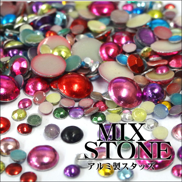 【値下げ】アルミ製スタッズ　MIX　約8g☆クリックポストOK☆ **