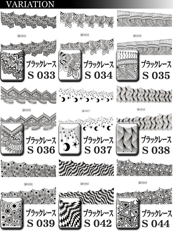 【ネイルシール】　ウォーターネイルシール ブラックレースタイプ（2） 各種☆クリックポストOK☆ 2