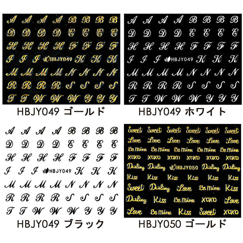 ネイルシール アルファベットネイルシール