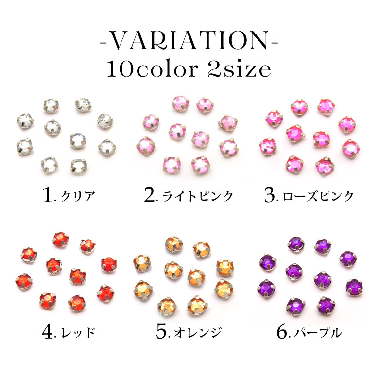 ネイル パーツ 台座付き ストーン 台座シルバー 各種 約90粒前後入り