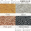 パール 3.0mm ネックレス 両穴 265個×10本アクセサリーパーツ ホワイト 白 オリジナル ハンドメイド 材料 卸 装飾 問屋 卸売り