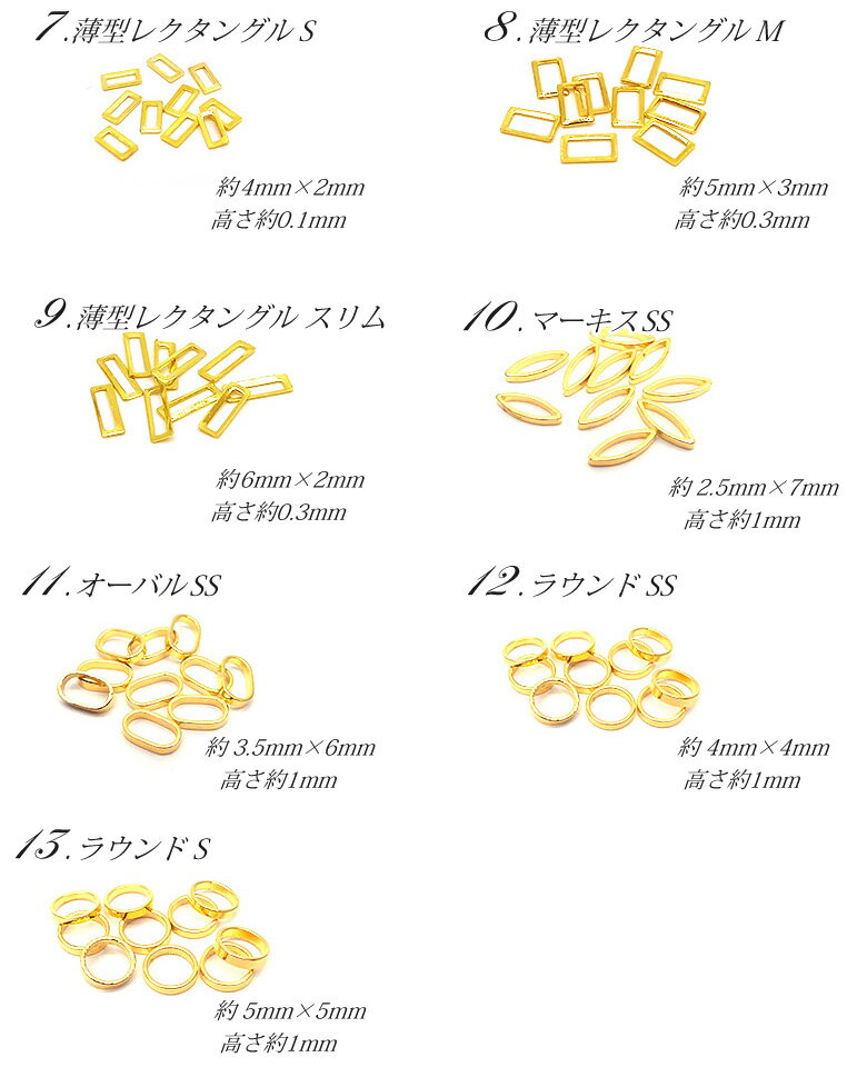 メタルパーツ ループ型 10個入