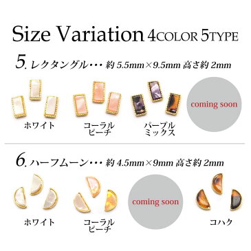 ネイル メタルフレーム マーブルストーン入り 各種 3個入り（5-10）