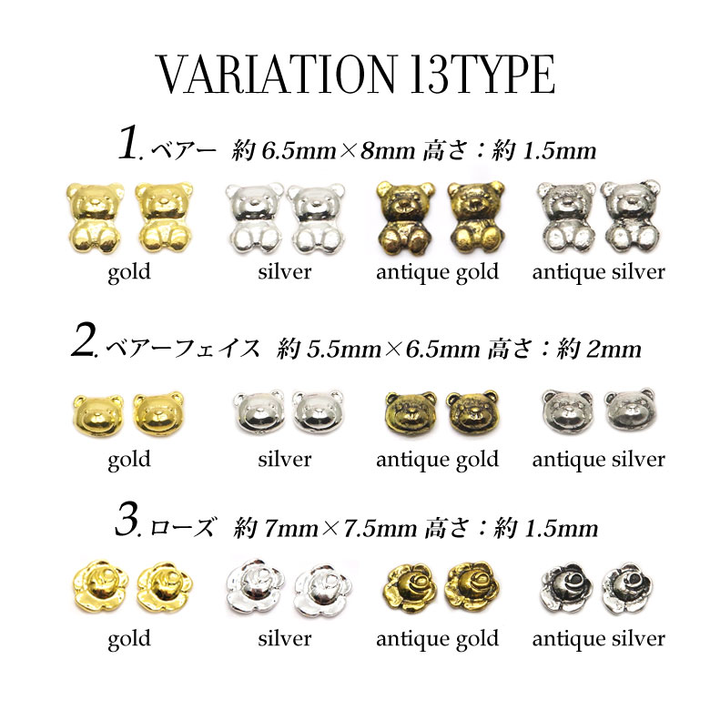 ネイル メタルパーツ 28 クロス 十字架 紋章 各種 5個入り